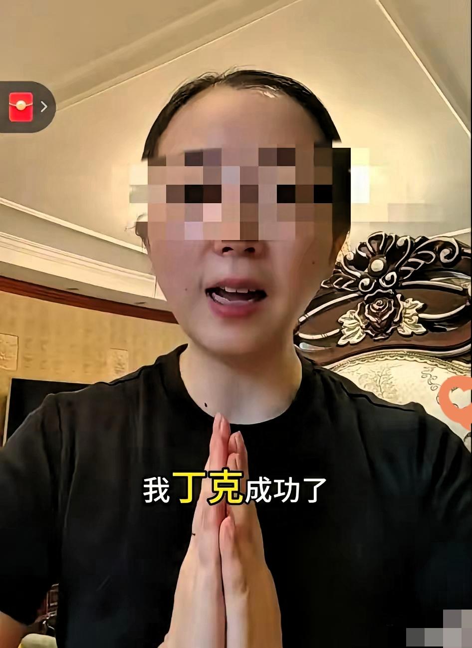 丁克就值得拿来炫耀吗？上海有个四十多岁的女子拍视频，称自己年轻时决定丁克，