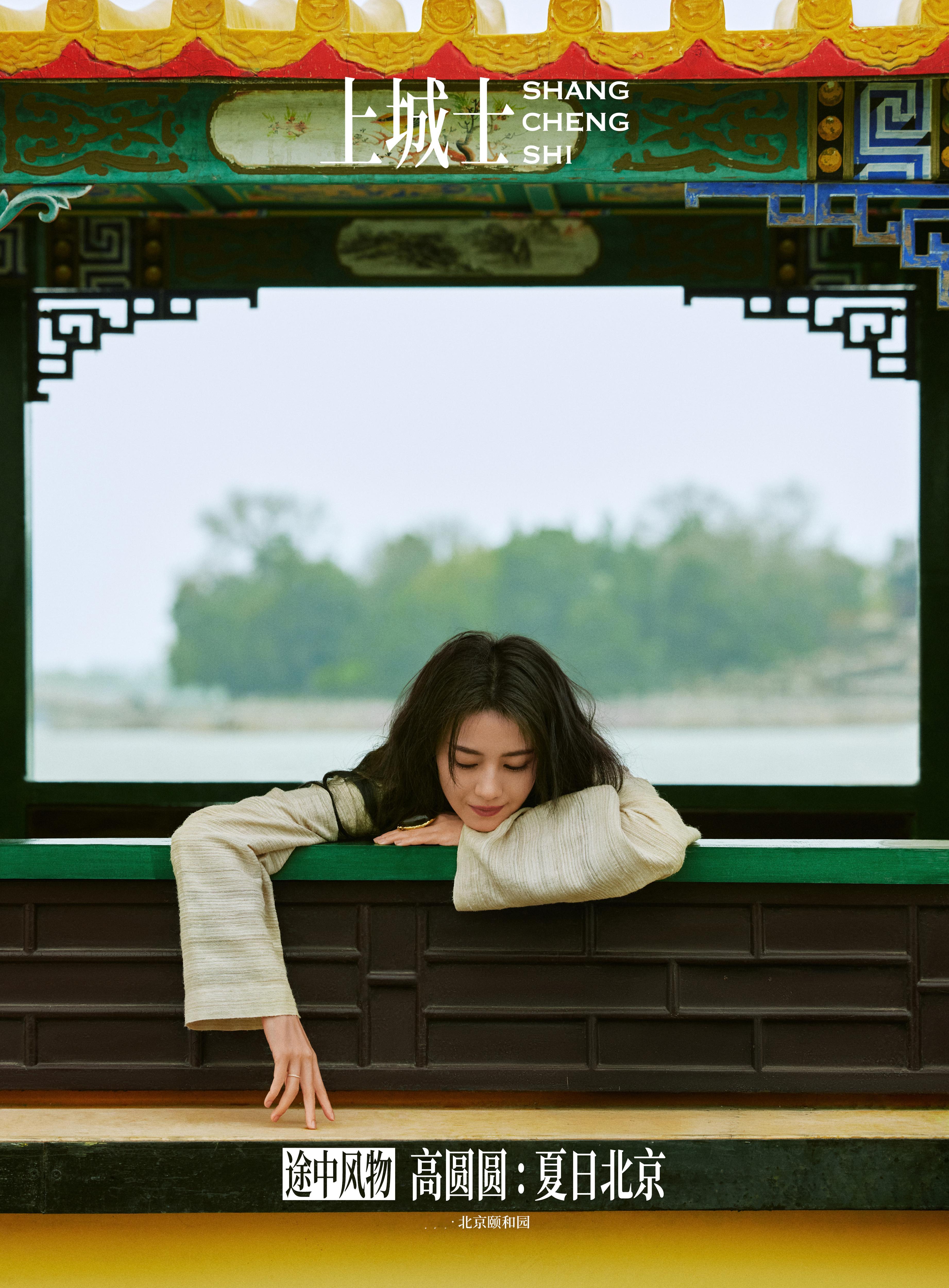 夏日北京城中的高圆圆📸悠然又松弛的美，好迷人～上城士高圆圆湖光行歌