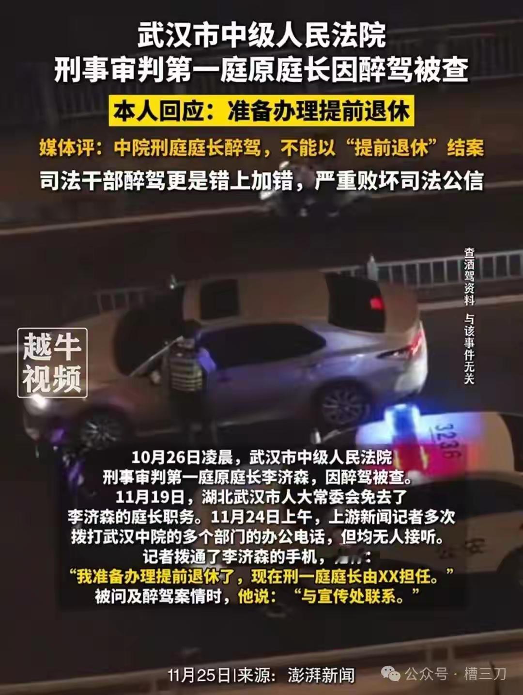 2025年法考主观题成绩出来了，你是不是顺利通过。这个证书的重要性无用多言，比