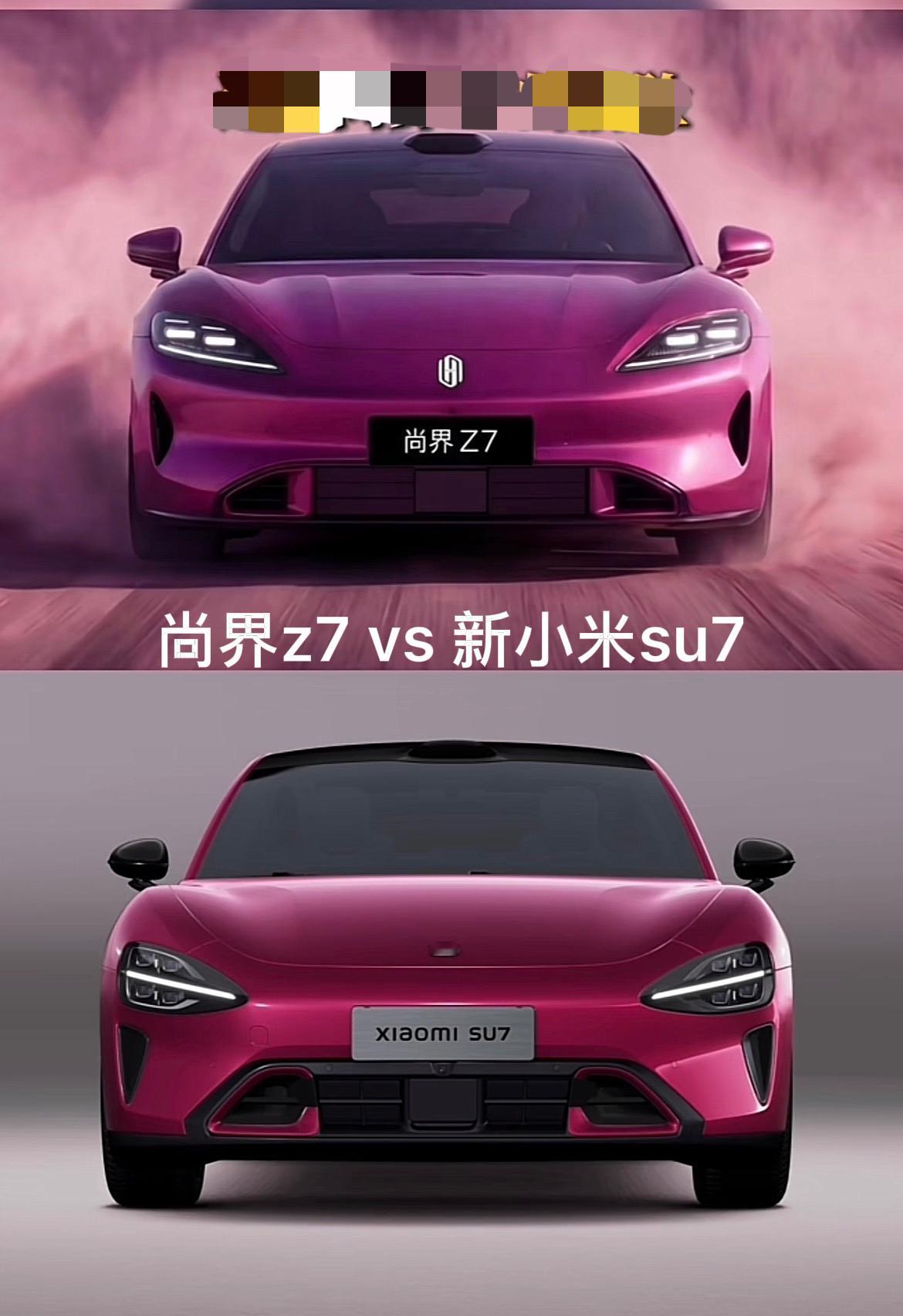 尚界z7和新款小米su7外观对比，谁更好看？客观来看，两款车设计风格迥异，尚界