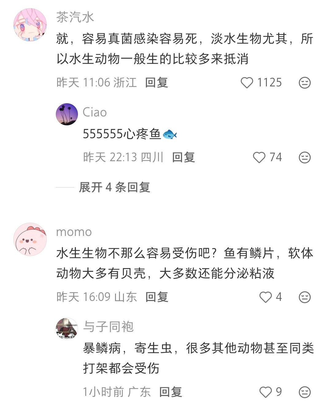 看来伤口真的不能碰水