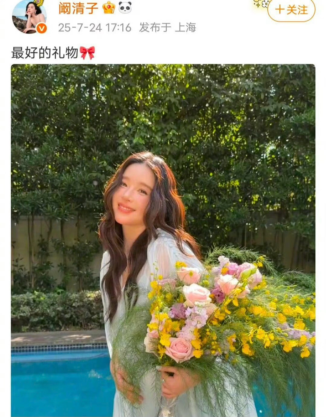 阚清子宣布怀孕，前男友纪凌尘的“大海之爱”又被翻出来了！[捂脸哭][捂脸哭][捂脸哭]