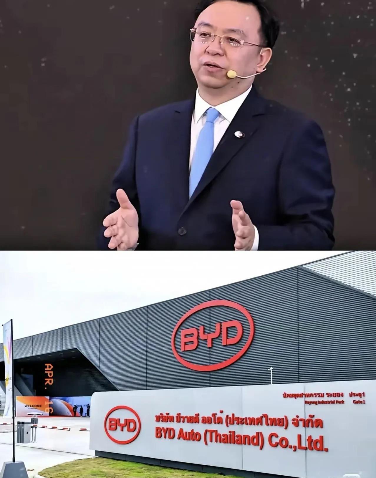 这才是真正的未雨绸缪！比亚迪拒绝越南一线城市超低地价建厂邀请，王传福：不是为