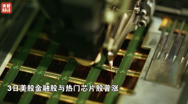 美联储, 大消息! 金价, 涨了