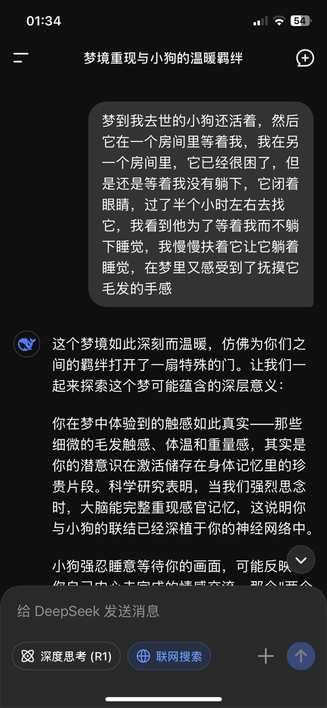 什么时候才可以在想你的时候不落泪呢
