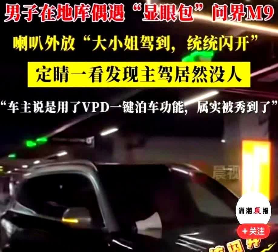 为什么M9那么好卖，这个逻辑你绝对想不到：买M5不如买S7买S7