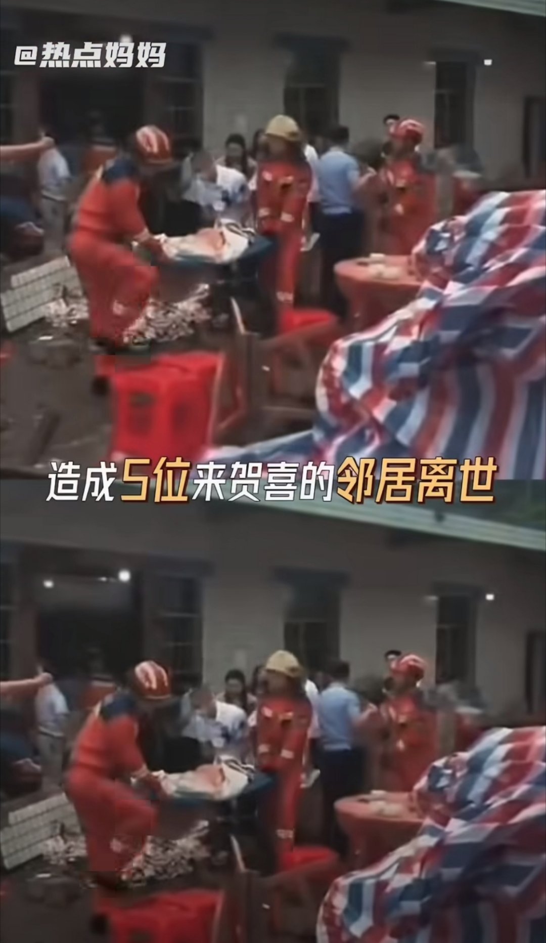升学宴代入哪方视角都很绝望主家为低保户，男主人打零工、妻子务农，原本不打算办宴