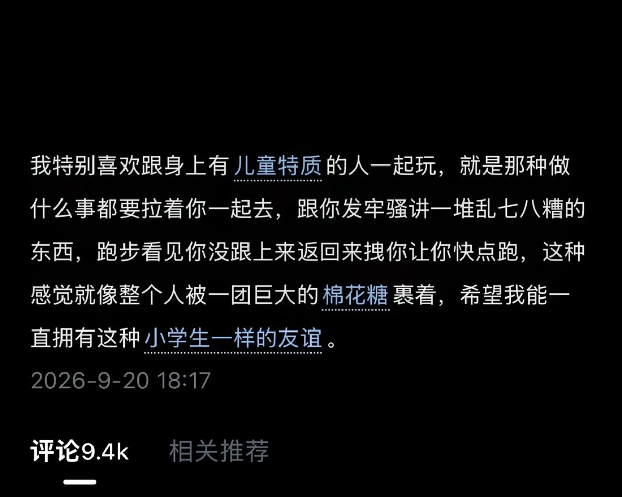 谁发明的这个文案​​​
