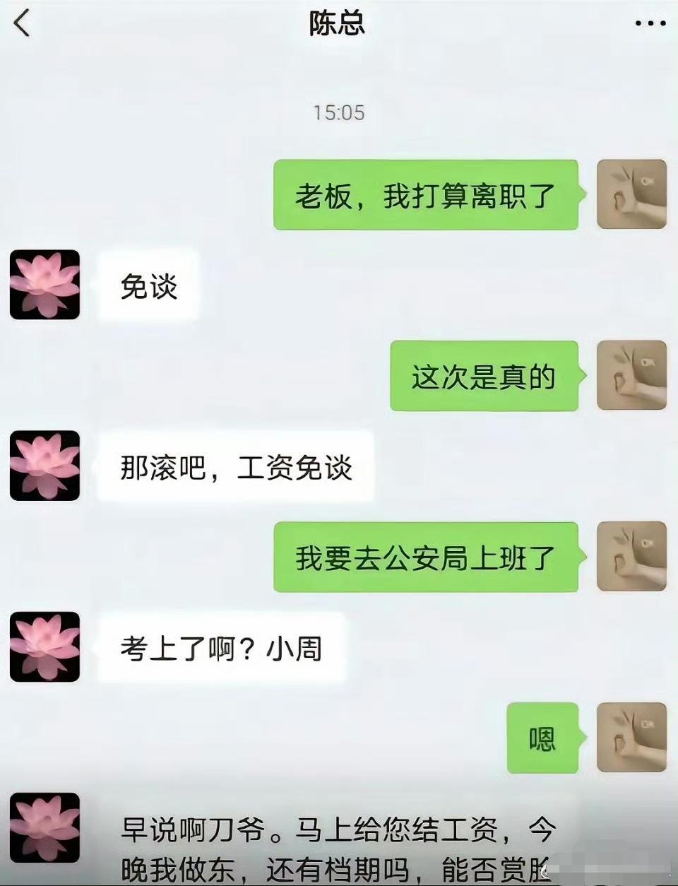 能当上老板的人，反应能力就是不一样。