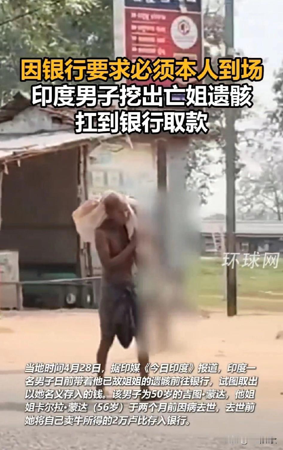 近日，特朗普发推文，讥讽印度是“人间地狱”，我们曾为此替印度鸣不平。然而今日看到