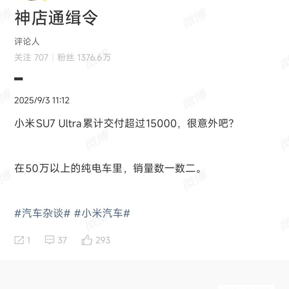 跑车都交付这么多，无敌了。​​​