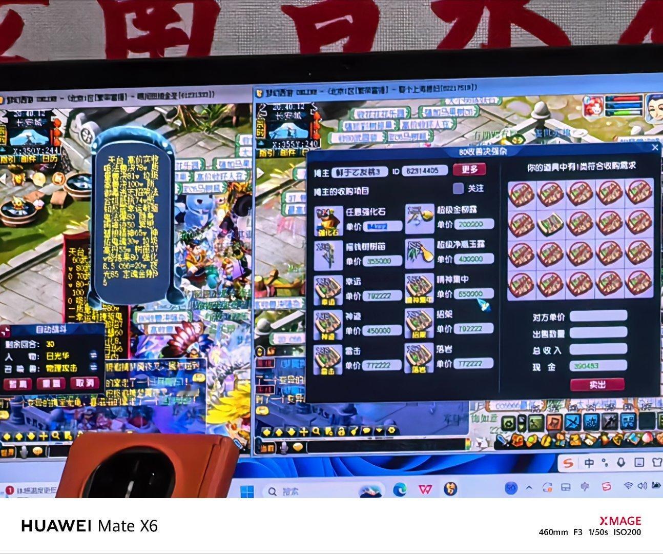 兄弟们，上号抓鬼去！梦幻西游