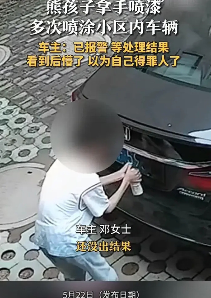 管管熊孩子吧！5月22日，江西抚州一位车主发视频称，自己的车好好地停在小区内，谁