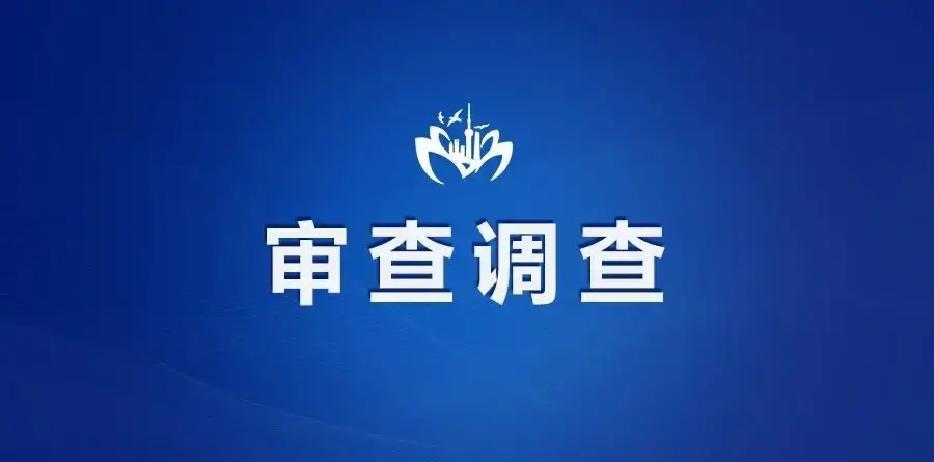 安徽枞阳县人民医院检验科的业务主任许大兵，出大事了！最近，县纪委监委直接放消息，