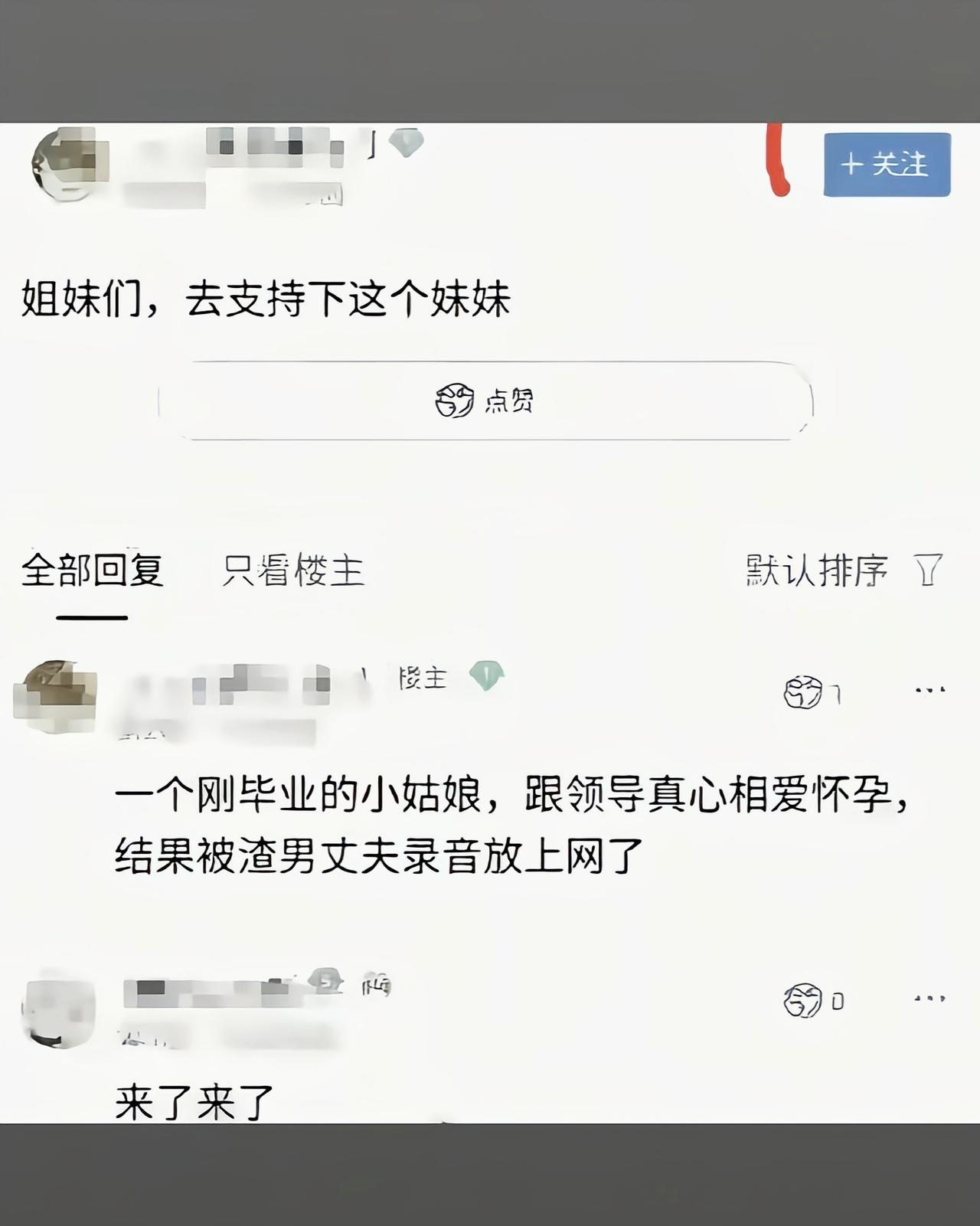 这文字看完直接懵三秒钟[捂脸哭]