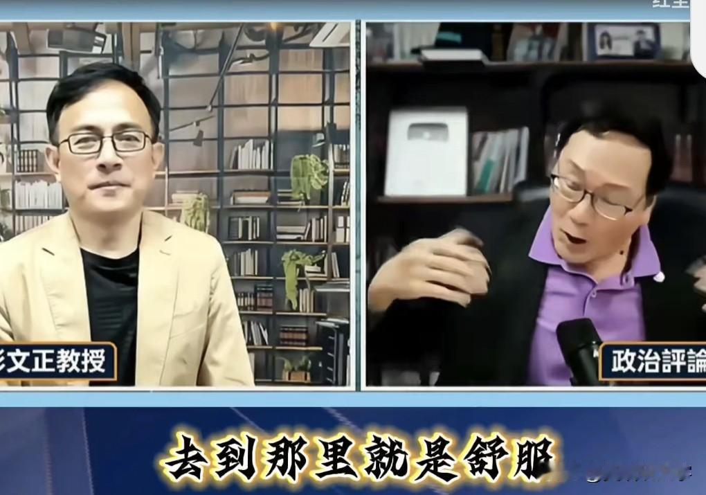 前台北议员已年过花甲，只因回了一趟祖国大陆，见证了老家的巨变，感动之余多次呼吁台
