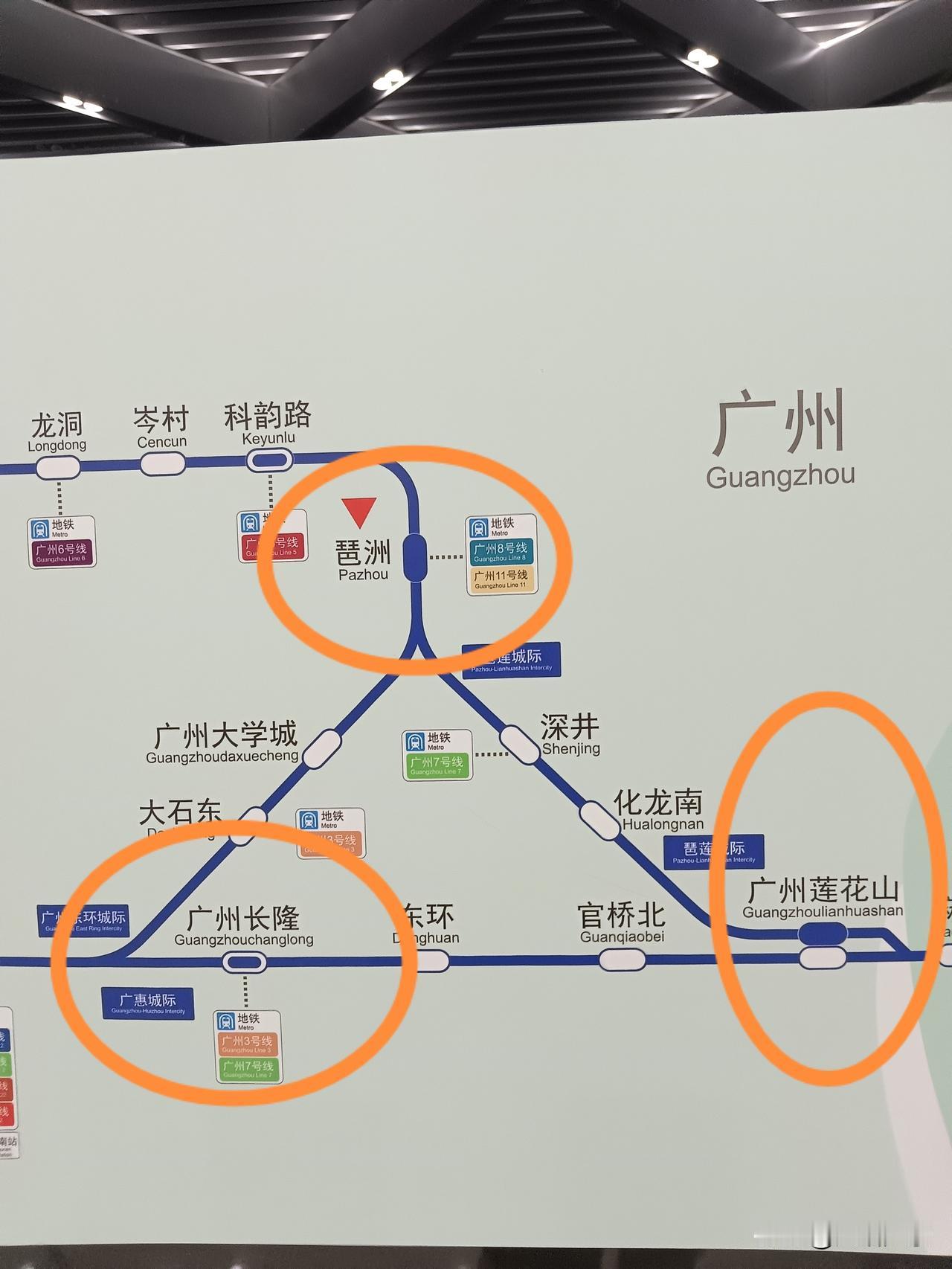 广东城际有三个重要枢纽，分别位于海珠和番禺，其中番禺占两个。这三个枢纽站分别是琶