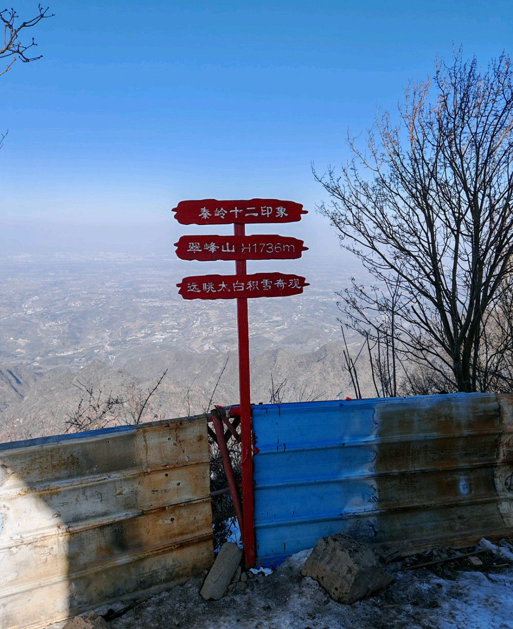 官方通报“秦岭翠峰山徒步者坠崖”事故: 一人伤情轻微, 另一人找到时已无生命体征