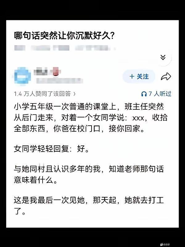 1初一的时候，中午正在教室午休教室里就两三个人我坐在最后面，书摞得很高老师可能没