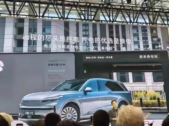 蔚来高管“开撕”：大电池增程多此一举，带换电的纯电效率更高！这是乐道总裁沈斐总