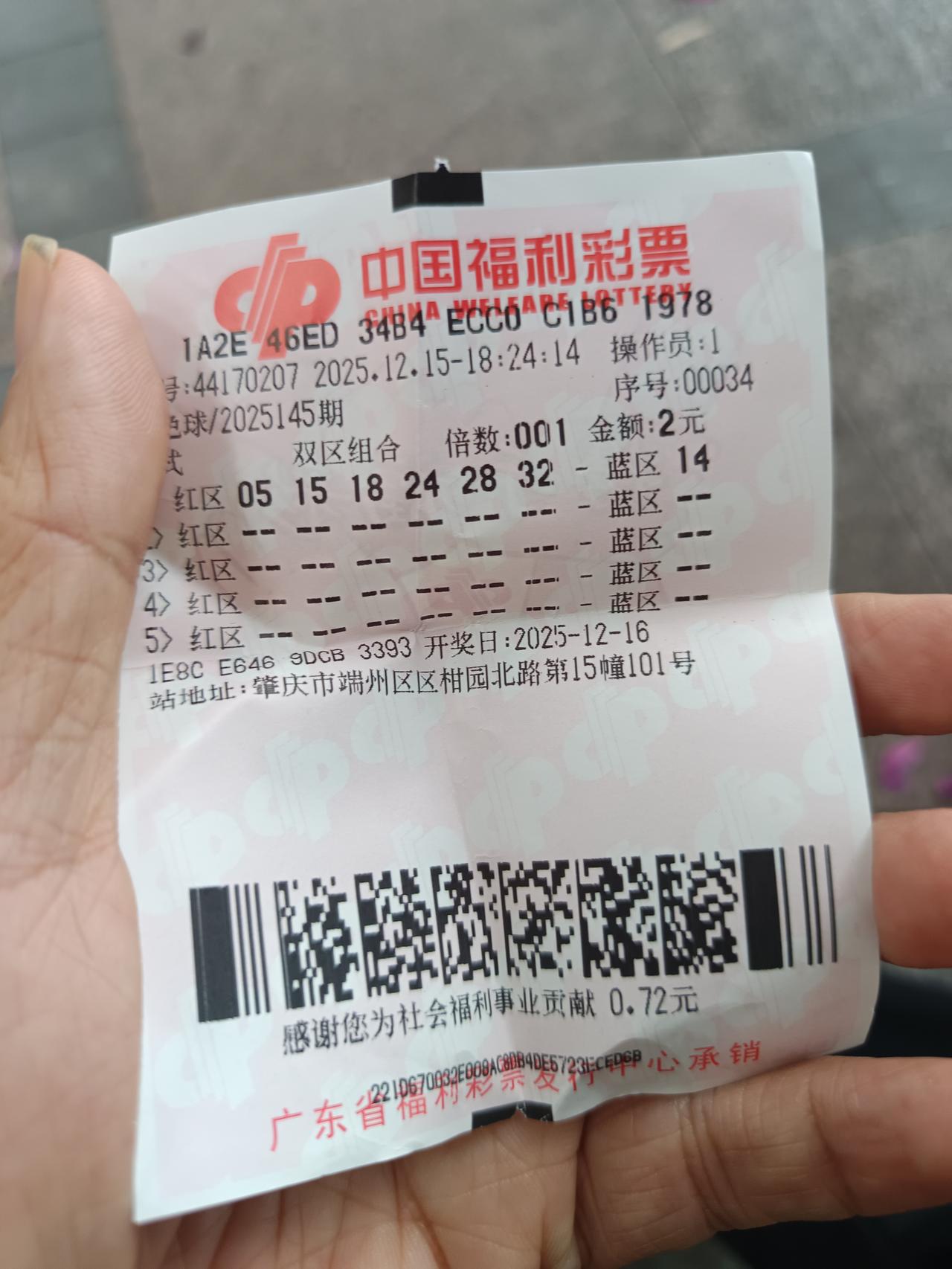 看到我又中彩票了，我忍了看到的奖金有1000多万，我也忍了可是看到我手上面的