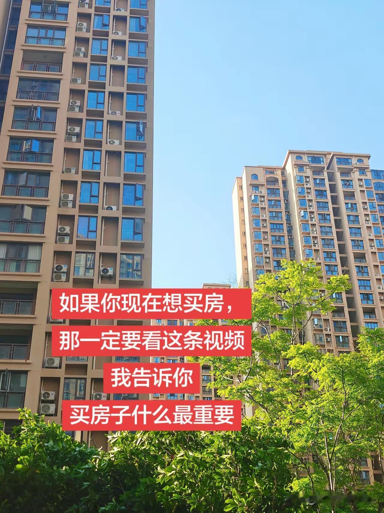 准备踏入买房流程，不要急着去售楼处看样板间。很多人踩坑，根源就是前期没有建立清晰