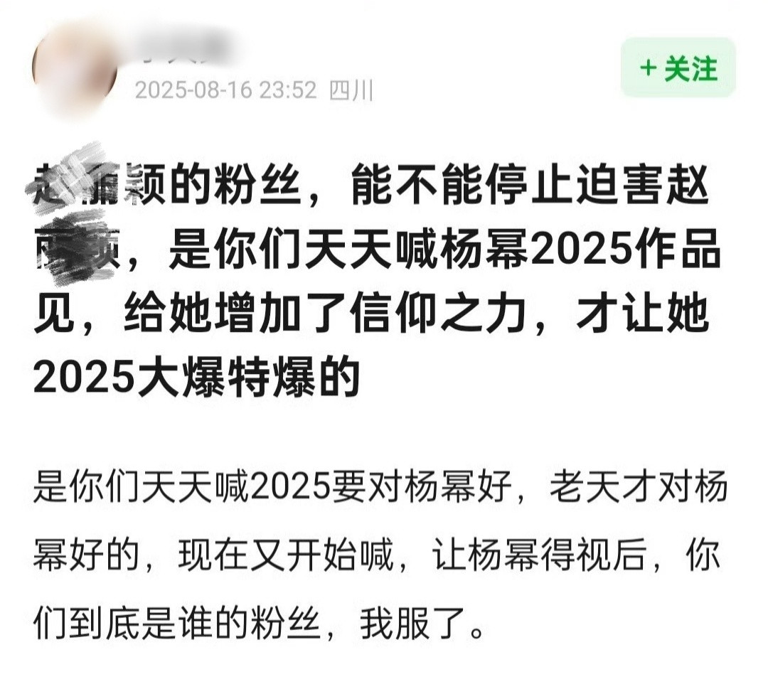 怎么还内讧了[doge]​​​