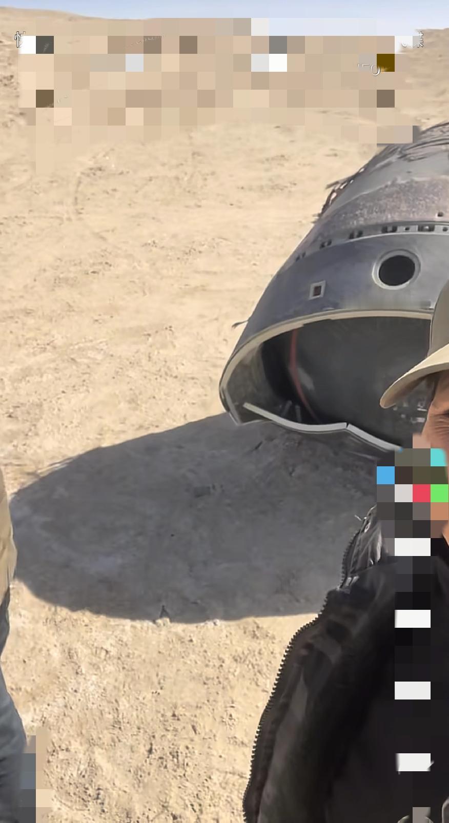 这是什么东西？一位女士发现的。