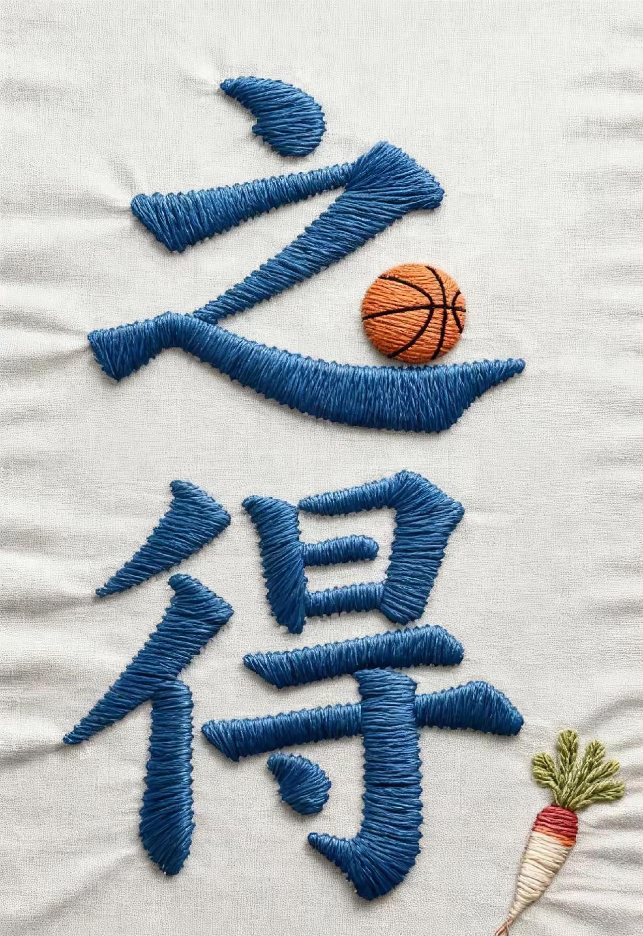 分享猜成语图片，共享知识的快乐