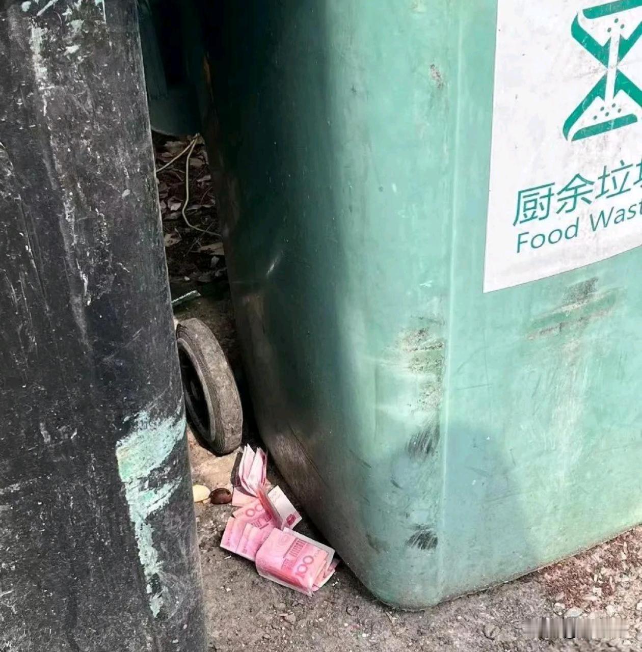 最近手机看太多了，看什么都像钱