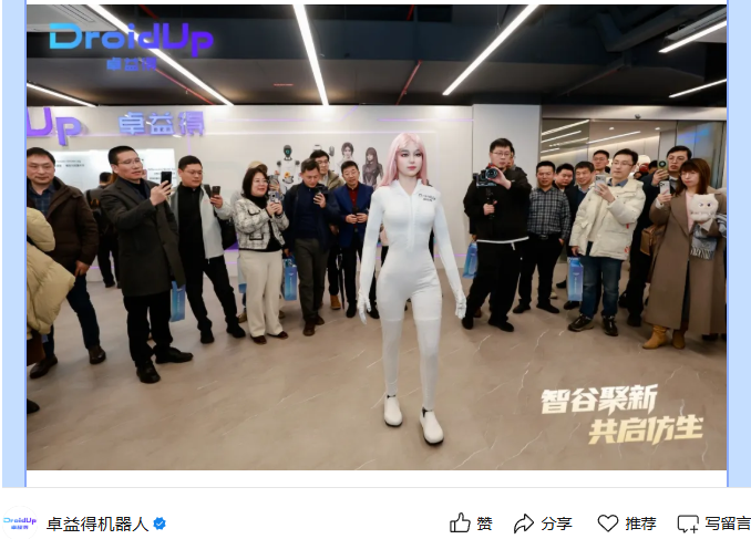 硅基少女惊艳亮相！全球首款仿生具身智能机器人Moya震撼发布