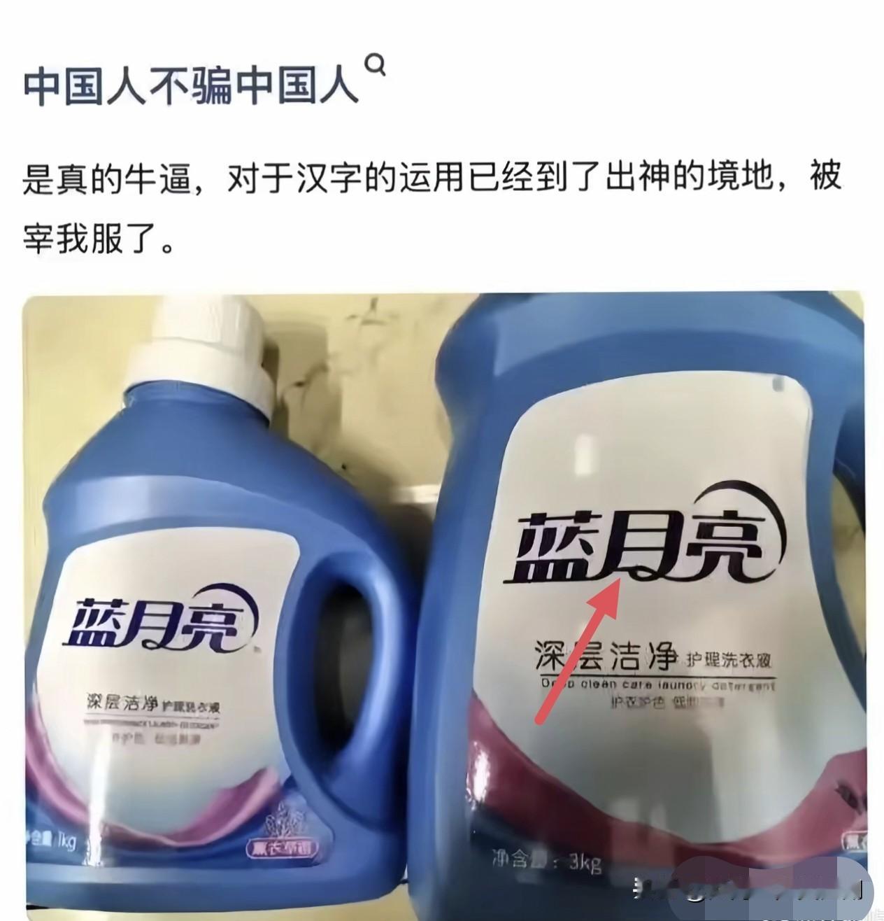 碰瓷碰出了新高度，十秒内能辨认出算我输！咱就把话撂这儿了，如果不是我标记了