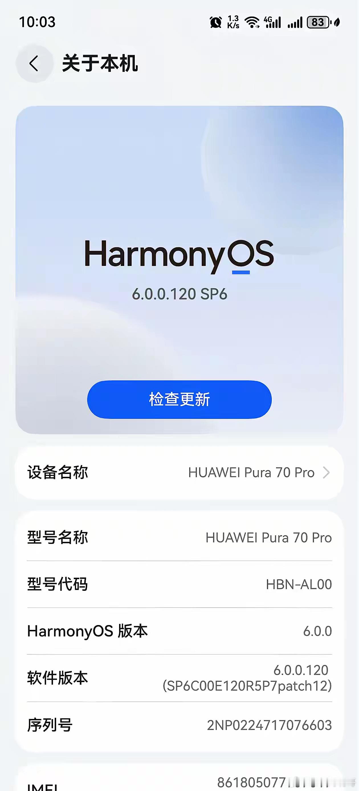 3617万！原生鸿蒙系统设备激活量再创新高，日均增量近40万，华为回来了。随着n