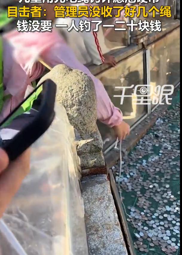 “太离谱！”泰山风景区，游客刘先生在景区许愿池边撞见一幕：几个十三四岁的孩子蹲在