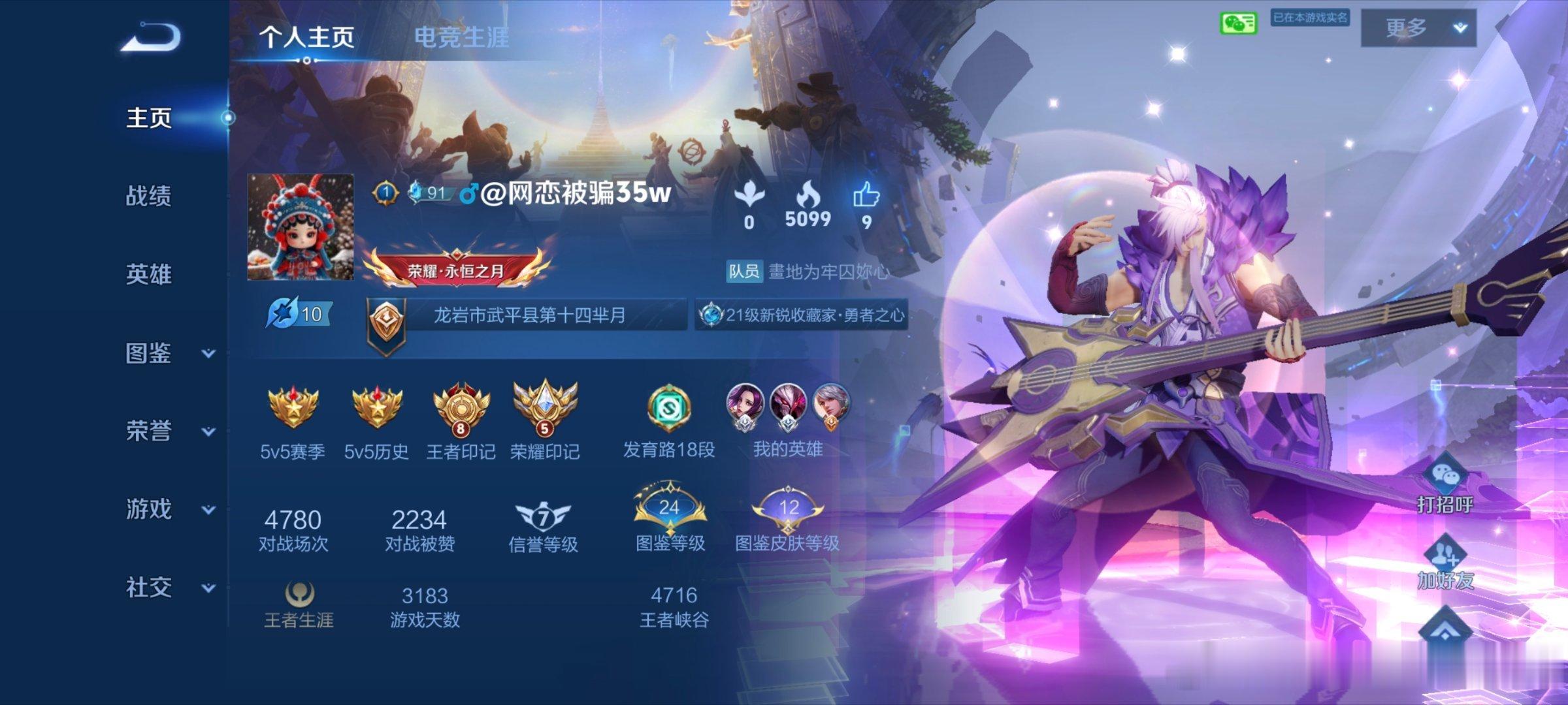 这个人太坑了！！好恶心！！！0-8-1