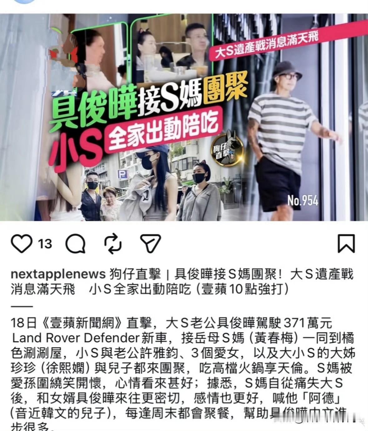 具俊晔这位友人，真是个搅屎棍！7月20日，据媒体报道，具俊晔友人回应具俊晔与大
