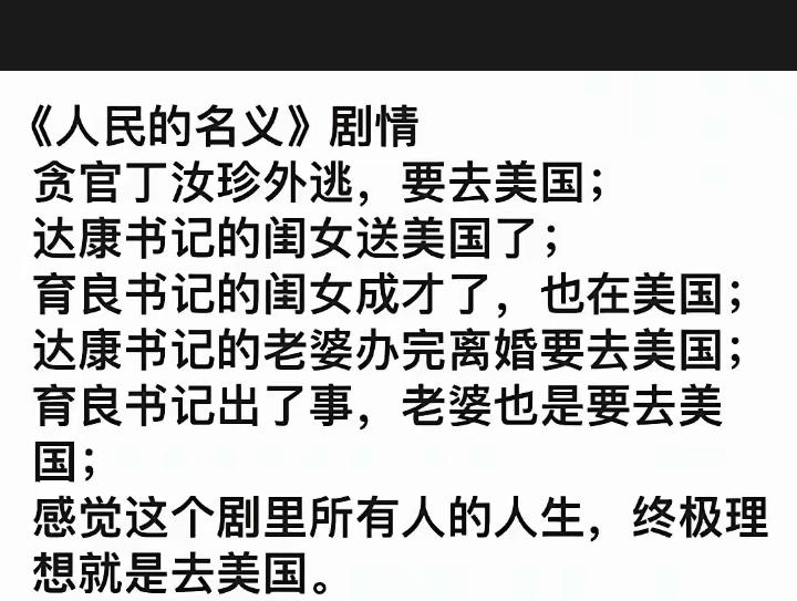 以前看过一个电视剧，上面有一句话我印象非常深刻——如果你爱他就把他送到纽约去，那