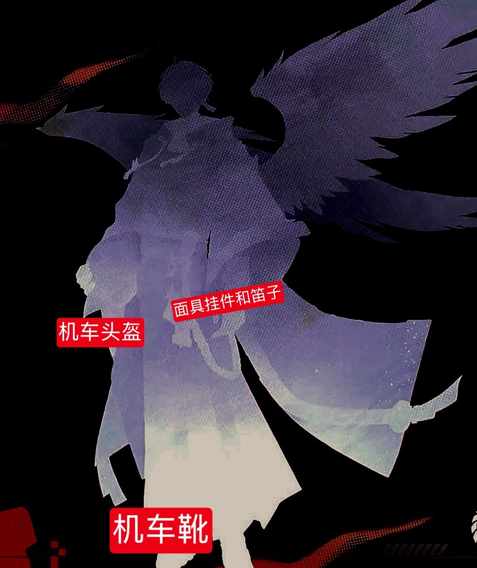 大天狗阴阳师手游这个立绘是这样的。这是机车狗子。​​​