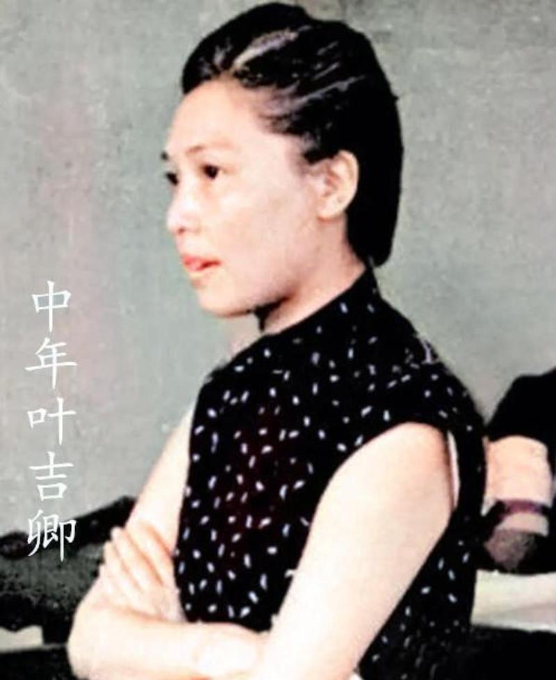 李士群死后没多久，他的妻子叶吉卿就传出一则丑闻，叶是又羞又怒，但更让她无奈的是，