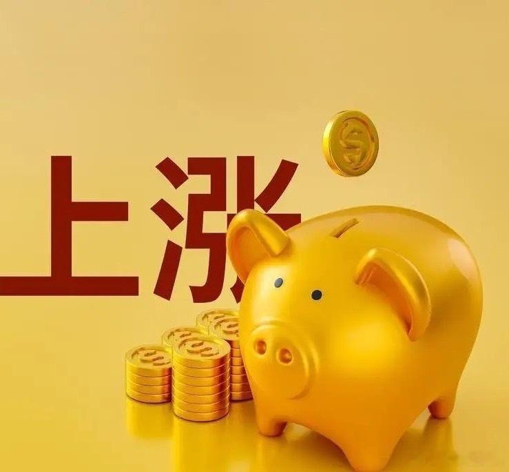 今天，主力资金流入排名前10的股票分析：1.中天科技（600522）作为今日资