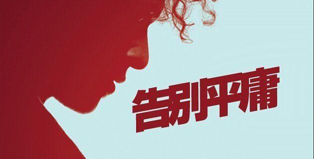 让孩子成为天才, 其实很简单