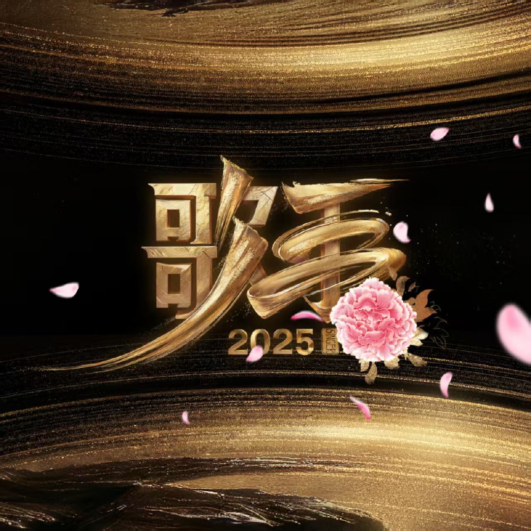 全芒果都簪上了锦绣芳华打开APP全是《锦绣芳华》簪花logo，芒果台这波宣发直接