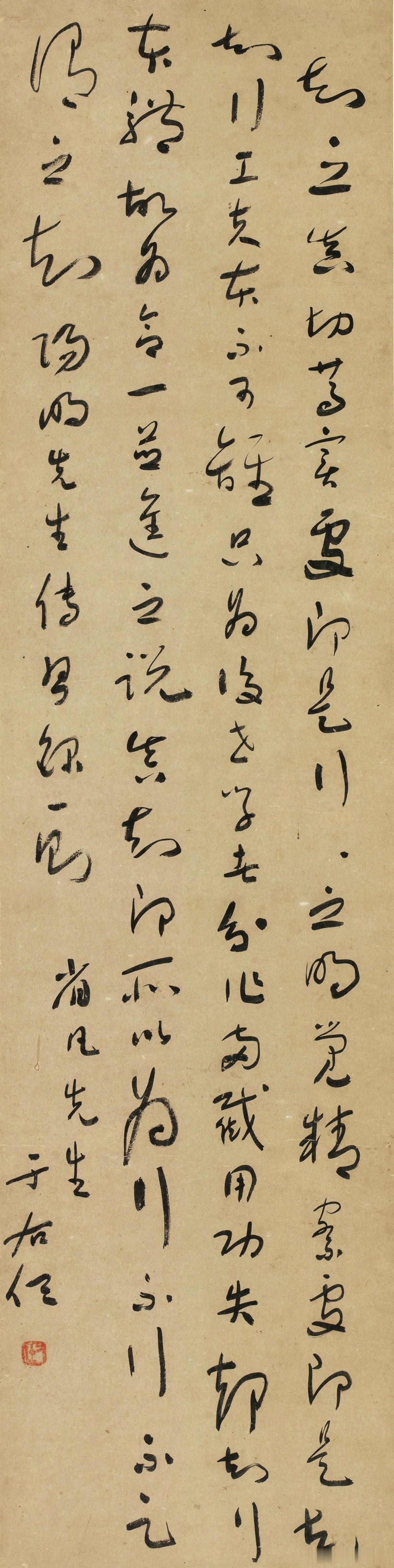 于右任草书真的易识易写吗？跟一些个性很强烈的大草比，于右任草书确实偏向易识易
