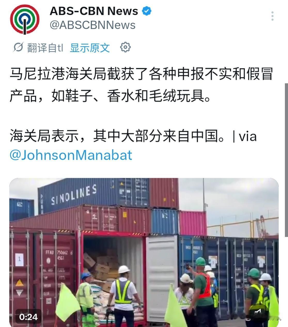 军事挑衅受挫后，他们居然想着跟美国学一招“贸易战”，真是完全不知天高地厚。据菲