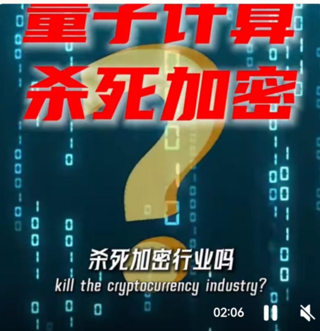 科技圈抛出了一颗震撼弹，谷歌直接把“量子末日”的应急准备倒计时拨到了2029年。