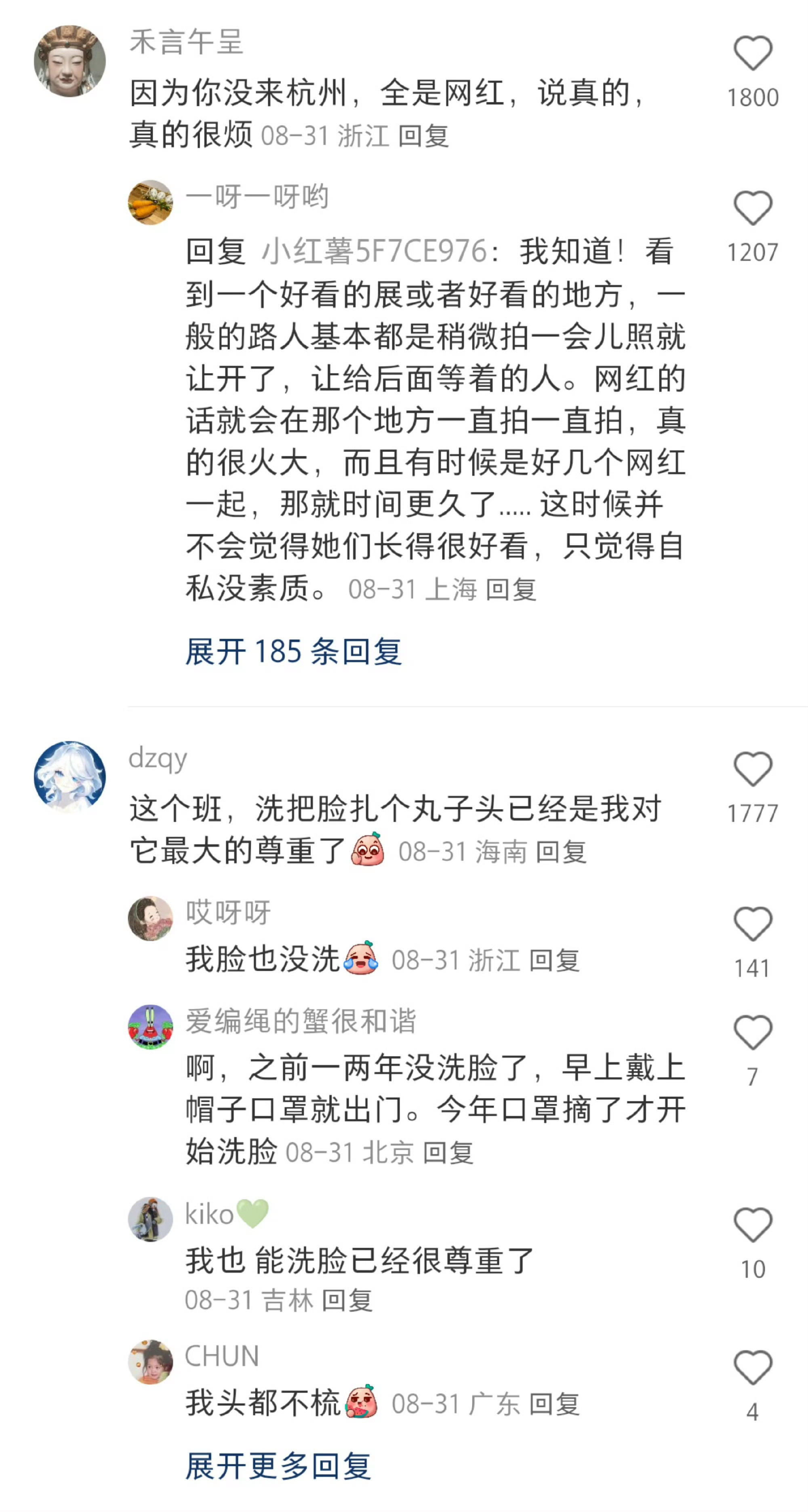 终于理解为什么现在的人都不爱化妆！