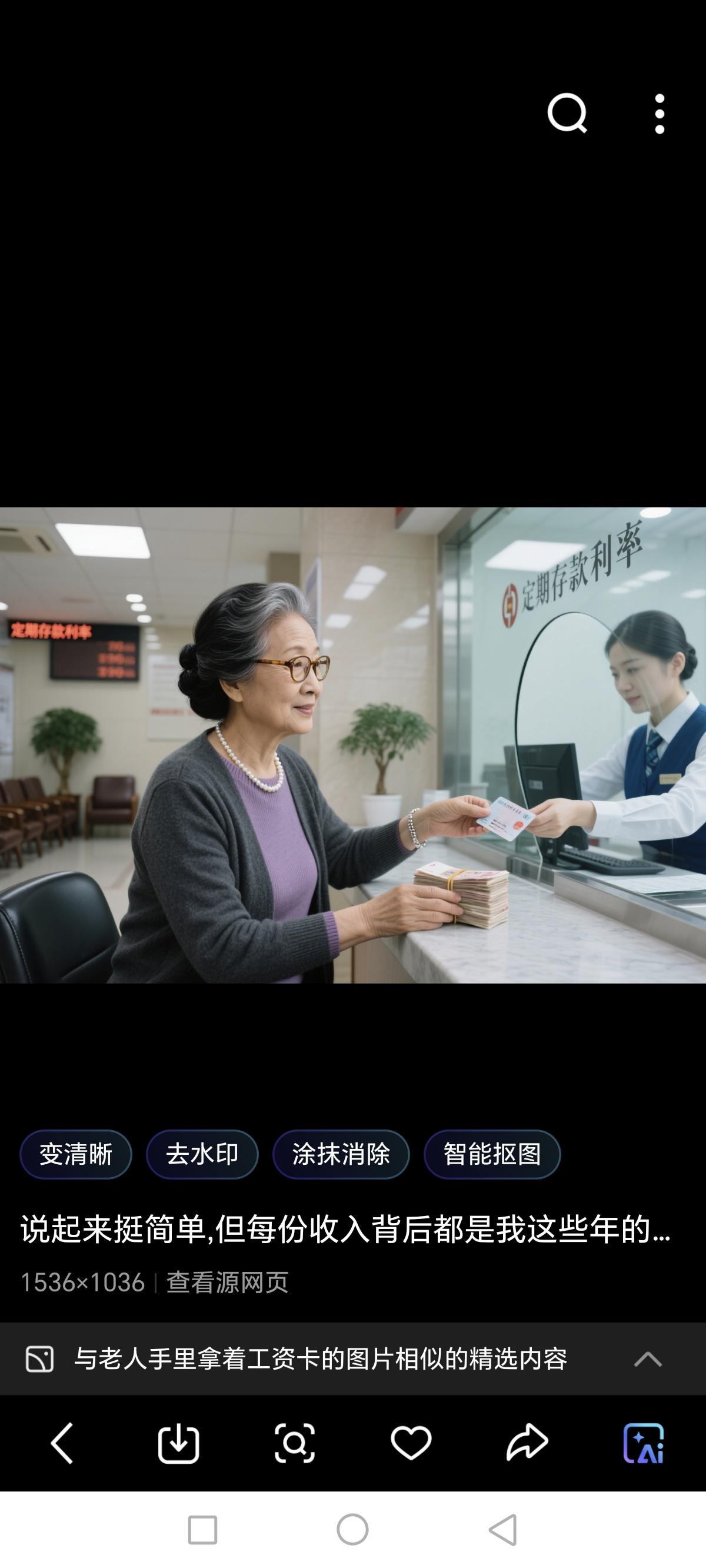 我同学说；她最近做的这件事可能得罪儿子儿媳妇了！她问我们同学；她这么做对不对？