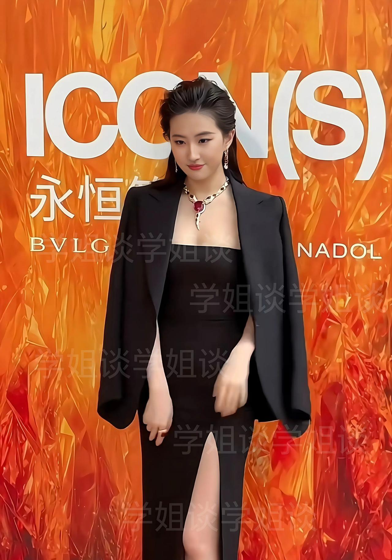 刘亦菲又失策了这次出席宝格丽活动本以为穿一身黑，梳个大背头大家就能注意到她