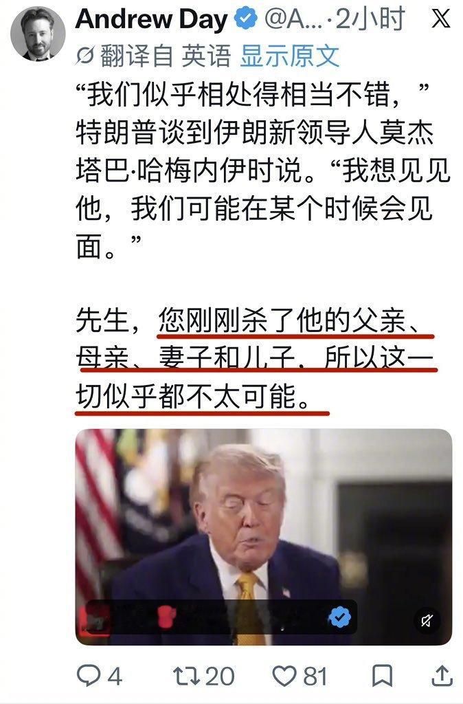 此人得有多么不要脸。