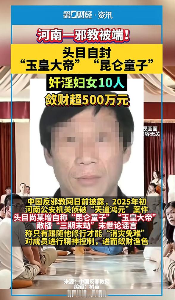 600多个账号​​​​